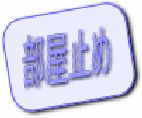 東武東上線森林公園駅 1LDK 東武東上線森林公園駅 1LDK