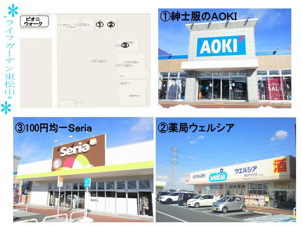 関根ハイツ（支店2階）_画像5